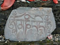 China  Tagong. Grasslands. Carving at the entrance of the second monastery. : Asia, China, Tagong Grassland